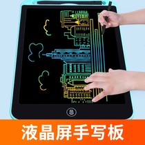 LCD drawing board writing board drawing intelligent multi-function color graffiti electronic writing board toy children erasable