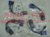 HP 336047-B21 KVM USB Cnsl Itfc Adptr 1PK ALL 396633-001