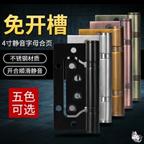 304 stainless steel female hinge 4 inch black silent bearing door solid wood door free slotting flap 5 inch hinge