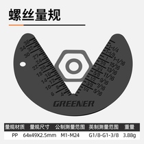 Electric wrench sleeve head lengthened inner socket head tool electric drill sleeve wind gun sleeve plate hand big fly 32mm