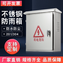 304 outdoor stainless steel distribution box Electric Control Box outdoor waterproof control cabinet rainproof monitoring box hoop box customized
