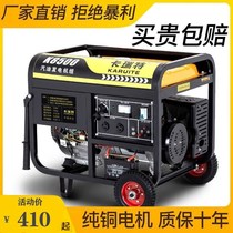 Gasoline generator 220V household small single-phase 3KW three-phase 5 kW generator 380V diesel generator