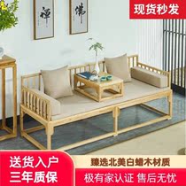  Household Arhat bed New Chinese style solid wood small apartment leisure sofa combination Simple modern bed Living room Chaise longue