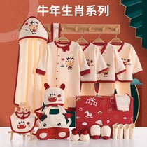 Newborn baby clothes gift box suit full moon baby born spring and summer gift newborn baby cotton supplies