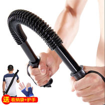 Brachs male home training chest arm muscle arm muscle training exercise equipment Sports Goods holding arm bars