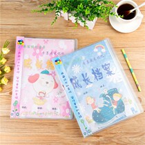 A4 Boys and Girls Edition Primary School Growth File Growth Manual Growth Commemorative Book Footprint Record Manual Template