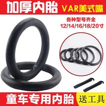 Children's bicycle tires 12 14 16 18 20 inch inner tube 1 75 2 125 2 4 with stroller accessories