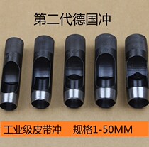 One-character leather punch chisel thick material rubber carton hole opener making eye punch hollow hand rubber punch