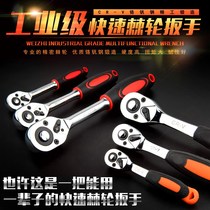 Small ratchet quick wrench pullover fast plate plate hand quick hand spicy few rounds small medium gear middle gear wheel board