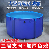 Round canvas fish pond thickened folding storage breeding koi pool with bracket household large fish pond waterproof cloth