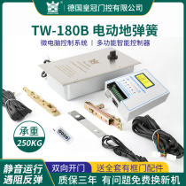 HUANGKONG electric ground spring glass door accessories buried automatic door opener TW-180B ground spring decoration