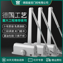 HUANGKONG AUTOMATIC DOOR CAMERA HOME HYDRAULIC BUFFER FIRE FIRE OUTDOOR IRON DOOR SPRING DOOR CLOSING THEVER