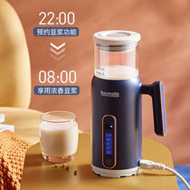 Jiuyang mini soymilk machine home filter-free cooking small juice wall breaking Machine automatic multi-function 1 single person 2