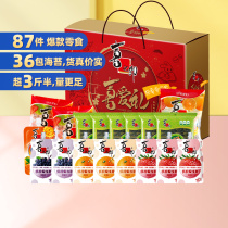 Xizhiro good time New Year gift box mixed with Chinese New Year snacks big package jelly seaweed gift box gift
