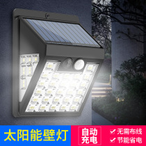 Solar Wall Lamp Outdoor Courtyard Lamp Home Lighting Human Body Sensing Sky Black Automatic Bright Super Bright LED Small Street Lamp