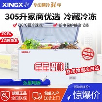 Star 305 Liter Horizontal Freezer Household Refrigeration Single Temperature Top Open Door Commercial Large Freezer BD BC-305E
