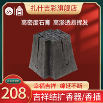 Forbidden City Zashi Jicai auspicious knot expanders incense line incense Tibetan incense home incense burner indoor Zen bedroom