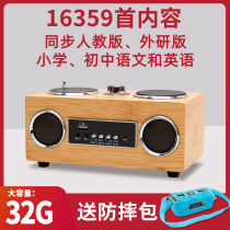 Children's English Listening and Reading Artifact Children's Song Player Ear Grinding English Machine Story Machine 3 Years Old and 6 Years Old Early Education Machine