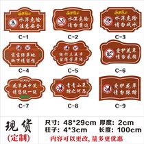 Outdoor anticorrosive wood billboard sign shop plaque flower and grass sign guide board billboard warning sign sign