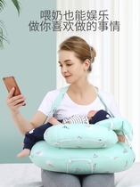 Postpartum treasure mother practical gifts confinement feeding breast feeding pillow round night side lying