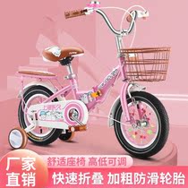 Childrens bicycles 3 a 8-year-old 5 boys and girls female Princess models foldable above 2021 new large-scale