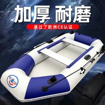 Kayak home fishing platform boat single raft children kayak hard assault boat rubber motor thick single