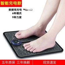 Intelligent foot massager foot foot foot machine leg pad household electric instrument foot artifact EMS massage