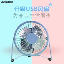 USB Student Dormitory Poop Style Desktop Electric Fan Mini Student Small Fans Office mute fan