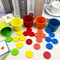 Monshi Early Education Color Classification Cup Baby Color Cognition Pairing Kindergarten Children Enlightenment Wood Parenting Teaching Aids