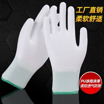 (12 double-fit) PU coated with palm coated finger glove thin nylon gluing breathable abrasion-proof and anti-dust white Lauprotect gloves