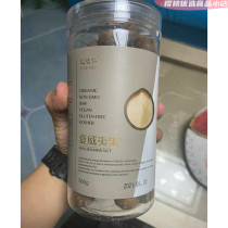 Reminiscence of Hawaiian fruit pregnant women snacks canned cream flavor plain nuts roasted dried fruit bulk