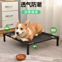 Dog Nest All Season Universal Detachable Washout Cat Bed Cats Nest Summer Pets Walking Army Beds Ground Large Dog Pooch Mattresses