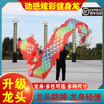 Square Dance Fitness Dragon Dance Ribbon Dragon Dance Dragon Dance Dragon Dance Dragon Middle Aged Outdoor Dragon With Hand Flutter