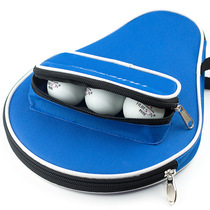Gourd-shaped table tennis racket set can hold three-ball professional table tennis racket set