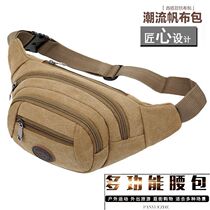 New mens and womens canvas waist bag business collection money large-capacity bag sports multi-function messenger bag leisure mobile phone chest bag