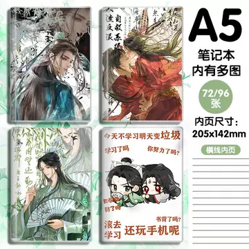 人渣反派自救系统实体书全套-人渣反派自救系统实体书全套促销