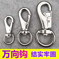 Lok dog lock clasp universal hook zinc alloy universal rotating ring quick connection ring dog chain link 8-character rotating ring