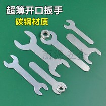 Open-end wrench simple Super Book furniture small hand disposable iron stamping outer hex wrench head wrench