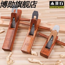 Wood Well Squared Woodworking Hand Gouging Tool Big Full Suit Carpenter Small Planing Blade Pushup Hug Luban Planing