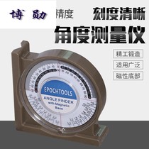 Multifunctional angle measuring instrument high precision slope meter magnetic level tile ruler pendulum angle angle