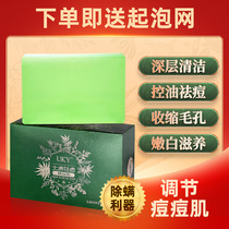 Mite removal soap facial facial women shrink pores Acne Cleansing men cbd oil control acne essential oil handmade soap