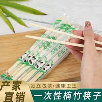 Disposable fast chopsticks bowl chopsticks Chopsticks take-out restaurant Panda fast food bamboo chopsticks tableware blocks independent packaging