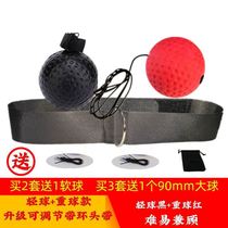 Boxing speed machine boxing speed ball head wear reaction ball bouncing ball decompression fitness equipment hit speed ball training equipment