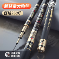 Fishing Rod Hand Rod Big Things Pole Carbon Fiber Ultralights Fishing Rod Carbon Fishing Pole  Brands Full Set