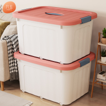 Storage box extra-large household wardrobe finishing storage clothes box plastic clothing cassette pulley tool basket