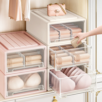Wardrobe storage box drawer type household student dormitory split artifact large capacity clothes clothing plastic finishing box