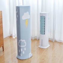 Midea air-conditioning fan refrigerator dust cover Gree mini water air-conditioning cooling fan cover tower air-conditioning Hood