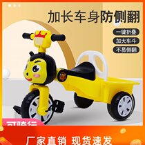 Childrens tricycle bicycle foldable 1-2-3-4 years old baby baby bicycle stroller scooter