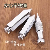 Hanging hammer wire falling construction site hammer steel wire hammer decoration hanging hammer woodworking vertical line furniture hanging line Tuo drop line