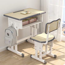 Children's Desk Learning Table Home Girls Children Writing Table and Chair Set Liftable Desk Pupil Work Table